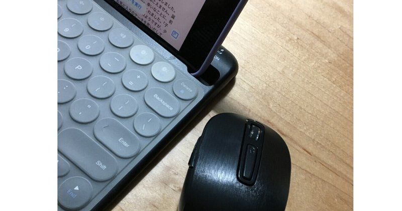 スーパーセール タイムセール 時間 トラックボールマウスとtourboxについての話【レビューあり マウス・トラックボール