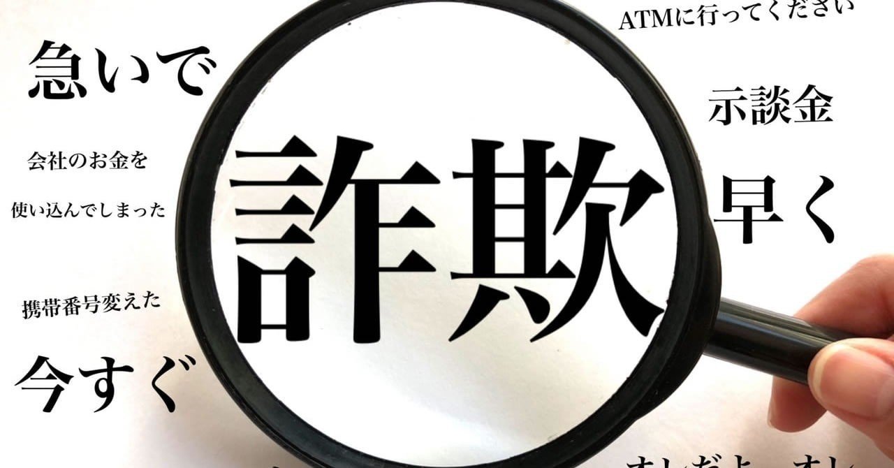 2020年に流行る詐欺案件はこれだ 海外投資のgia Note