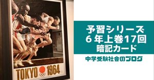 中学受験 理科の基本問題 6年 | 日能研教務部 |本 | 通販 | Amazon