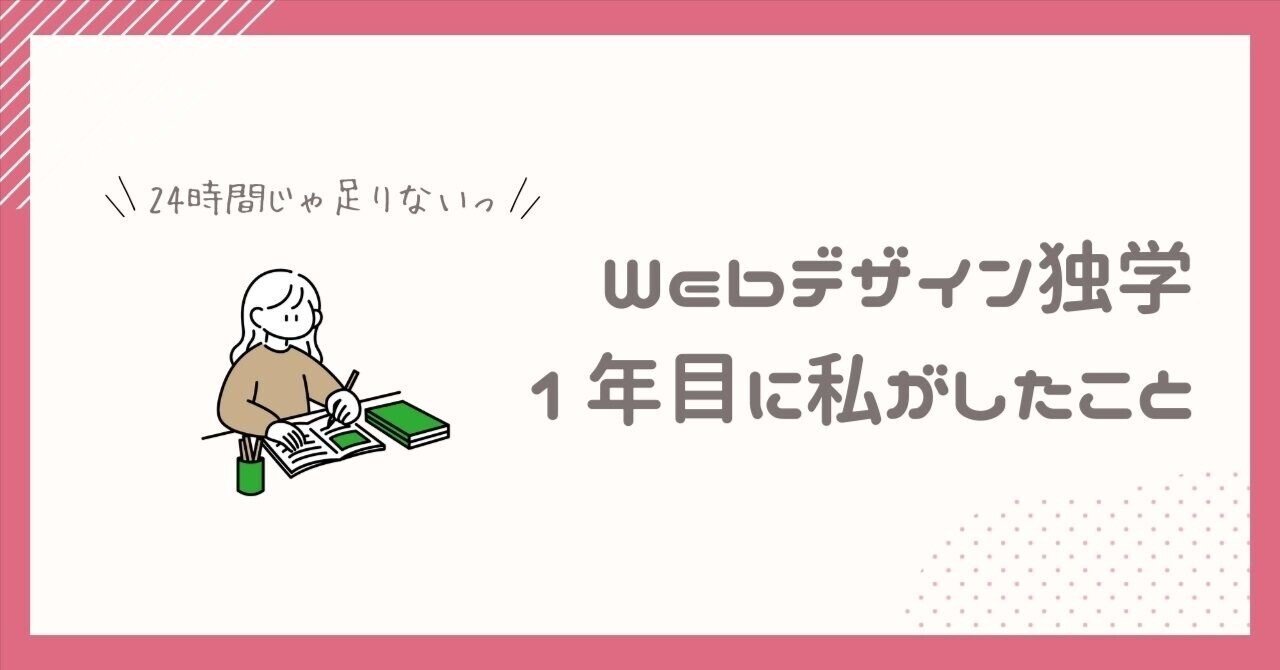 rectangle_large_type_2_fc78291