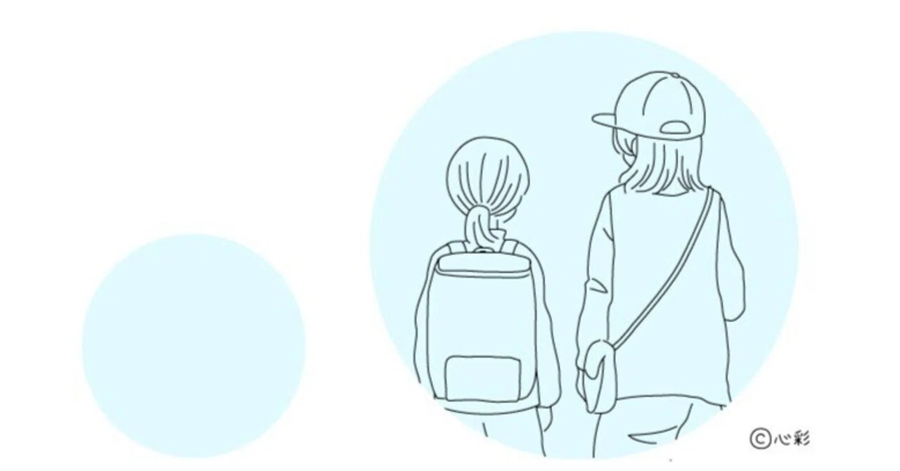 Eldest Daughter's Class Observation | Poor at Interpersonal ...