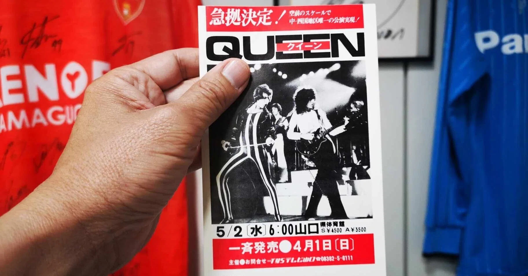 5月2日は、イギリスのロックバンド「クイーン」が1979年に山口市で 5月2日は、イギリスのロックバンド「クイーン」が1979年に山口市で