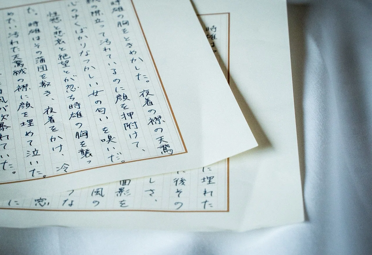 キモい中年男」小説と思われがちな田山花袋『蒲団』は、繊細な恋愛描写
