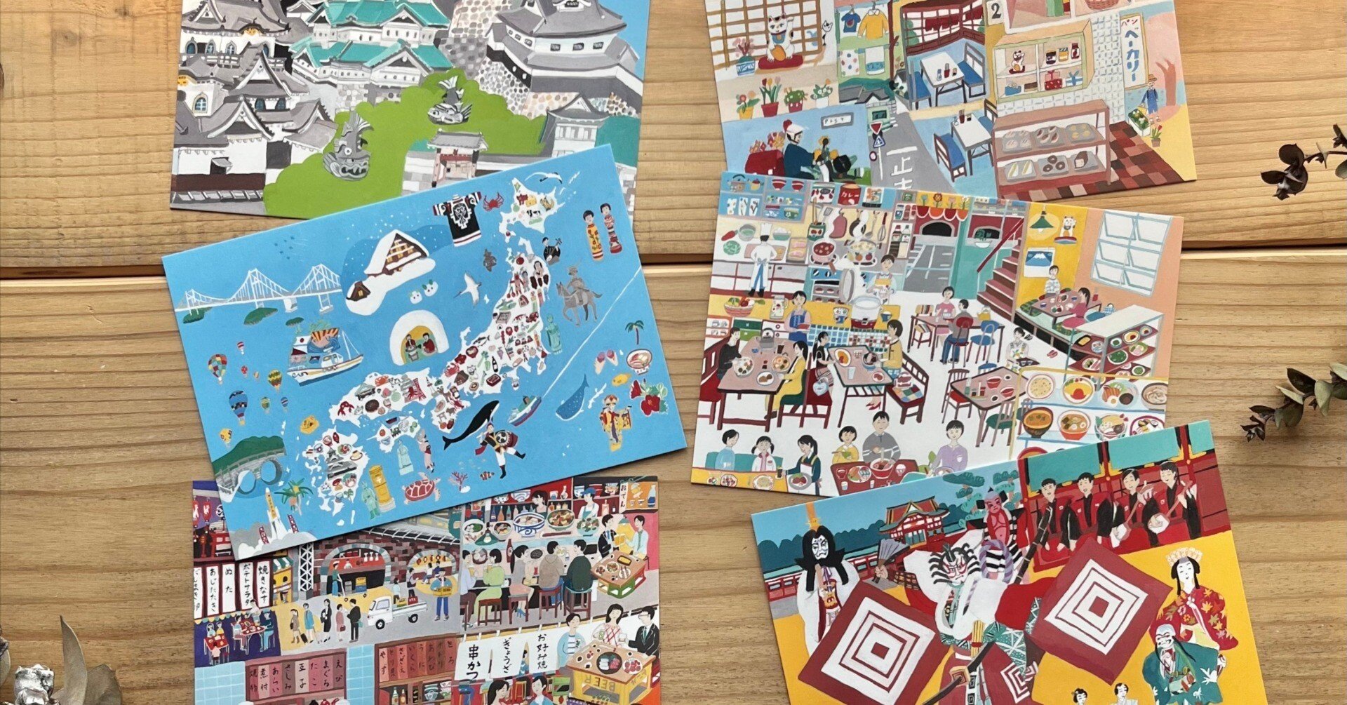 2025 夏の新作⑥沖野愛 日本はがき｜表現社 cozyca products