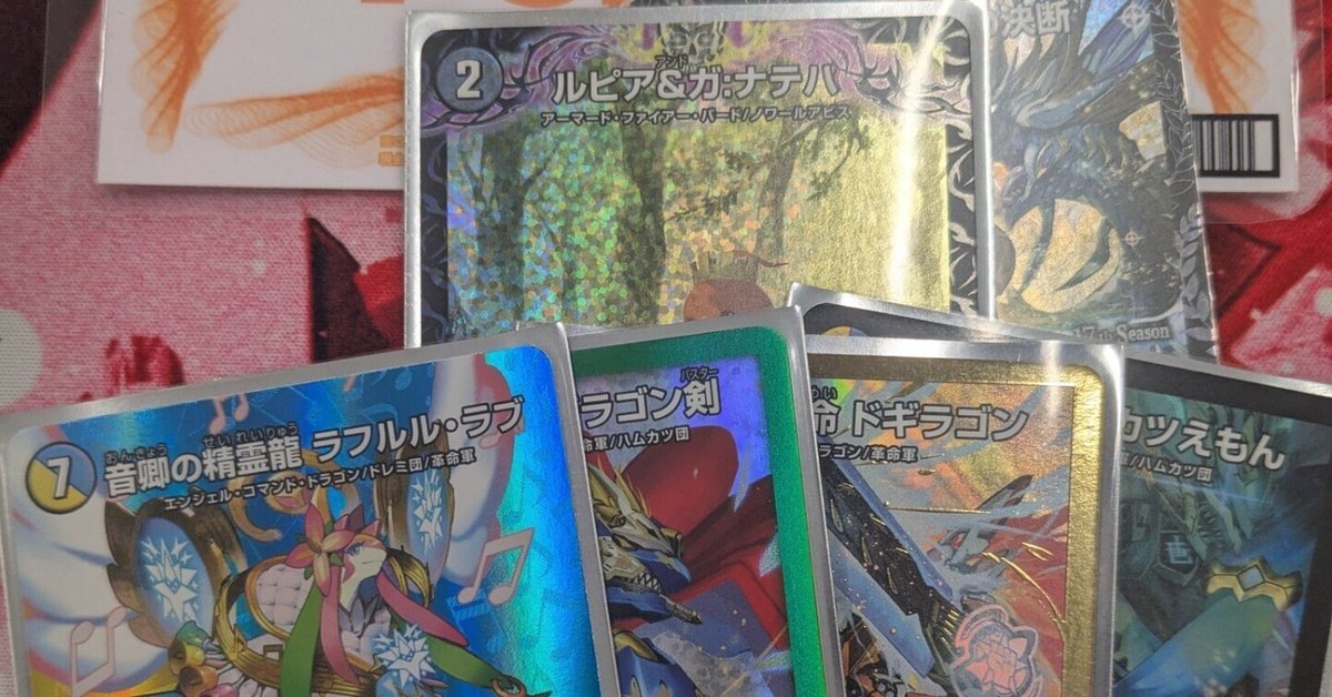 ラッカ庵野ゾージアデッキパーフェクトペテンシーアルカディアラフルルラブ