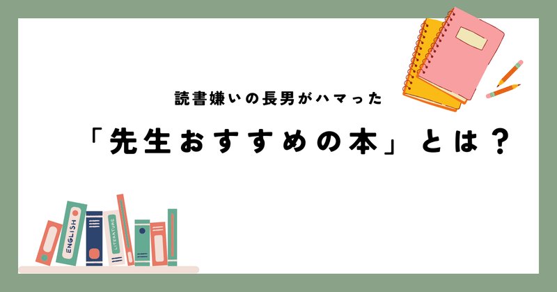 韓国の読者から寄せられた『図書館には人がいないほういい』の
