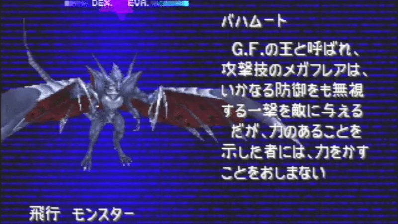 ファイナルファンタジー Ff8 をクリアした率直な感想 ラルの気まぐれ日誌 Note ファイナルファンタジー Ff8 をクリアした率直な感想 ラルの気まぐれ日誌 Note