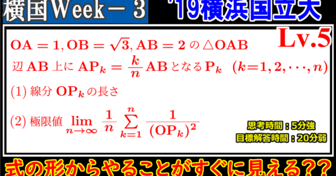回数別既出問題集 第109回 国家試験既出問題集 / 薬学