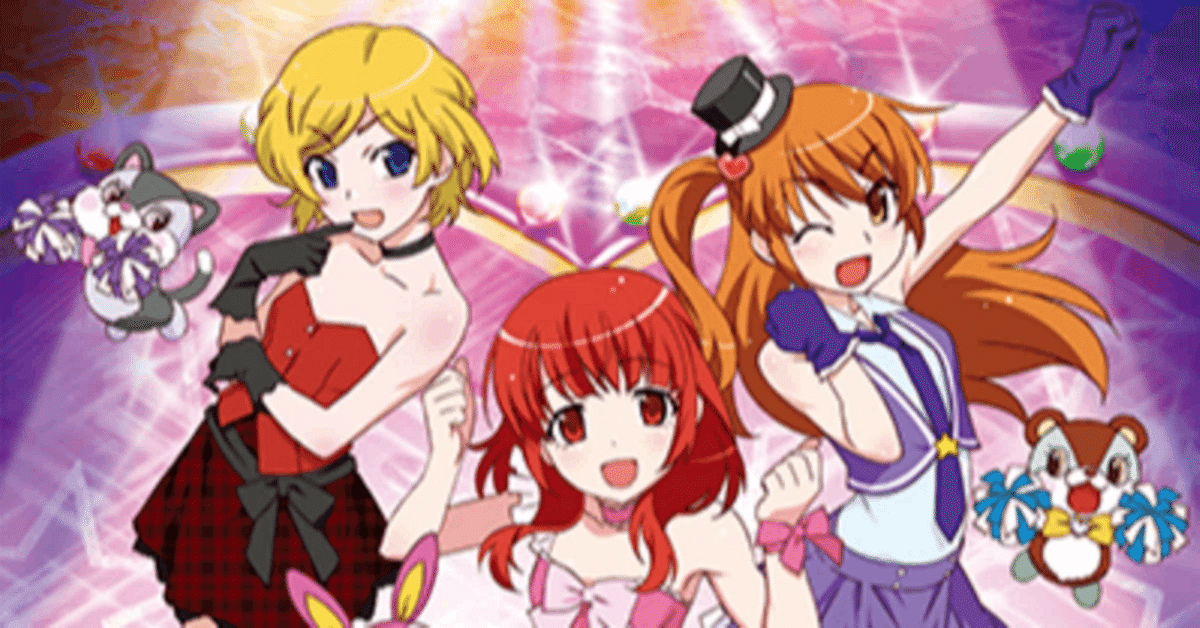 プリティーリズム 高峰みおん オーロラドリーム みおん 12個 プリティーリズム 高峰みおん オーロラドリーム みおん 12個