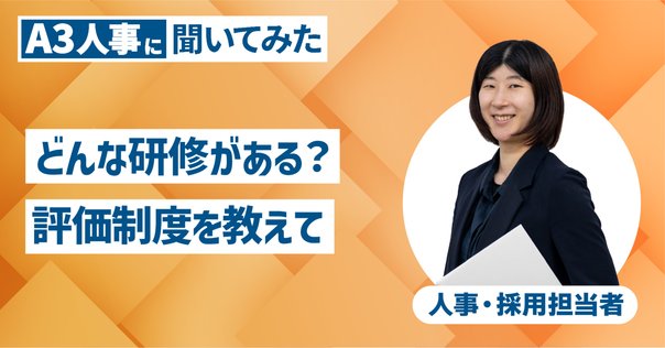 アクセラレーション・プール（Acceleration Pool）｜AP方式