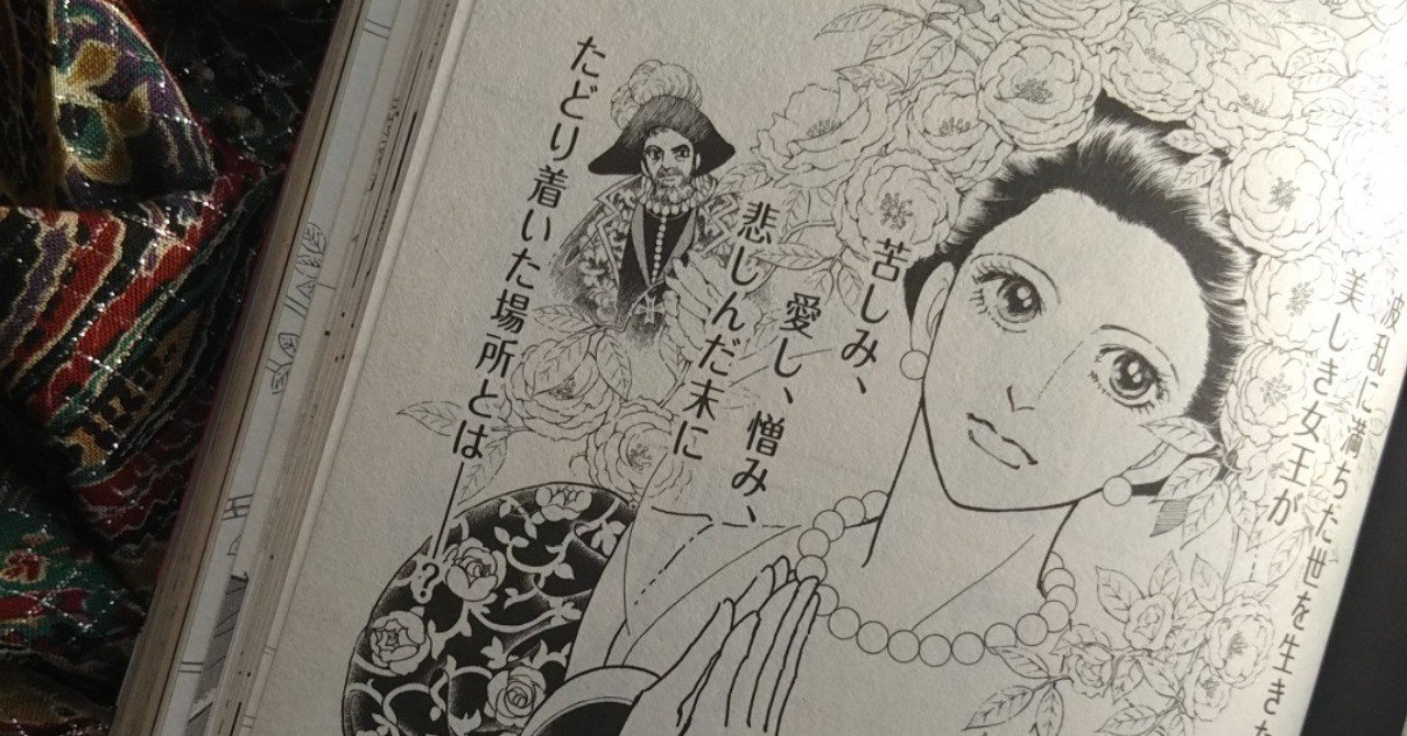そして アルマニャックはどこへ Reiko A 東 玲子 Note