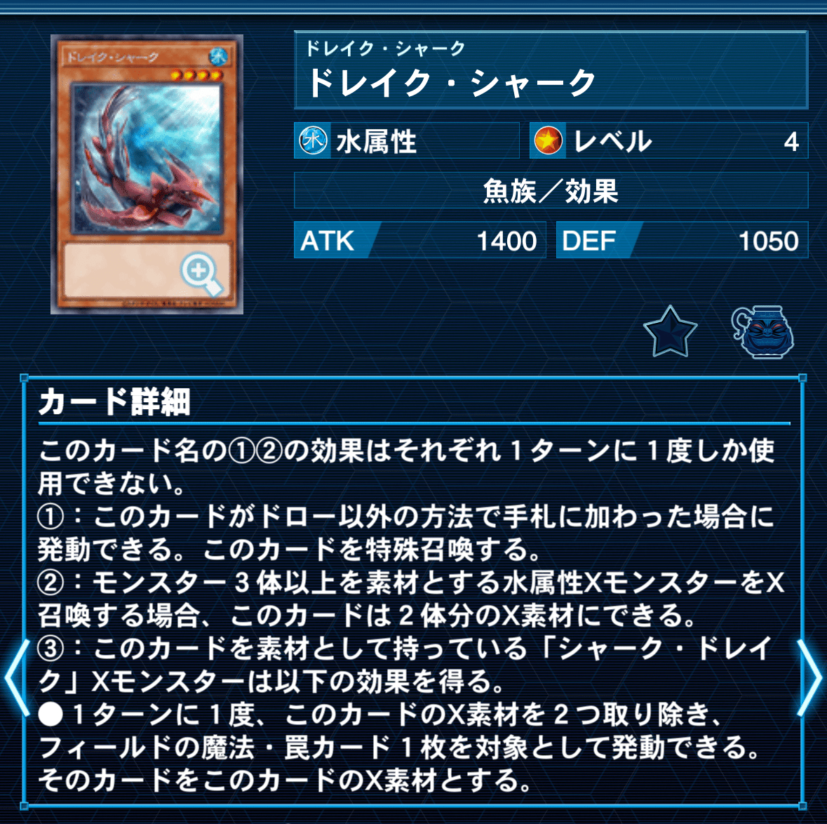 KONAMI - 六花　デッキパーツ 9226【遊戯王】六花〈デッキパーツ〉27枚セットの通販 CARD SHOP