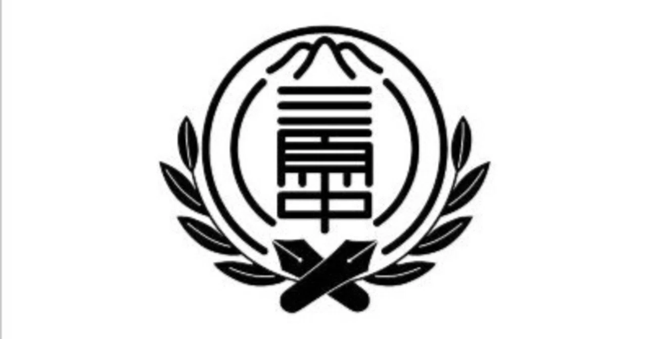 特色ある教育｜八丈町立三原中学校