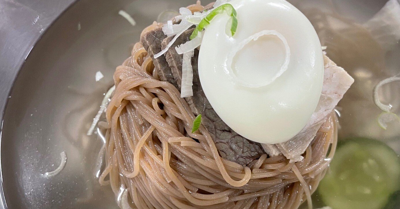 あまりにもクリアで澄んだ、整う平壌冷麺｜水上鴨