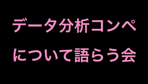 ノーマルプラン