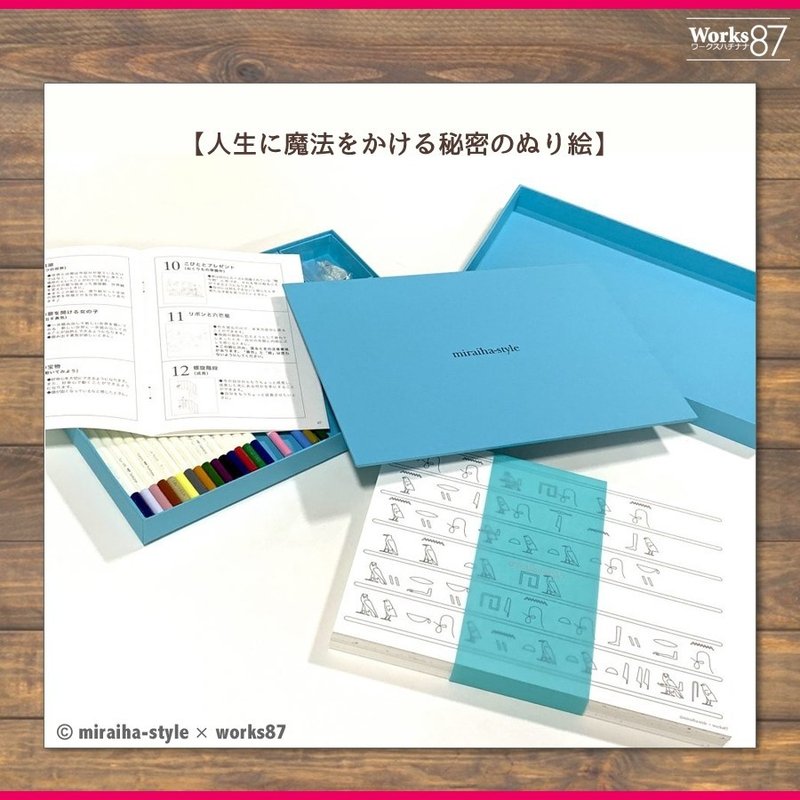 お仕事紹介 イラスト 冊子制作 奥村はな子 Note お仕事紹介 イラスト 冊子制作 奥村はな子 Note
