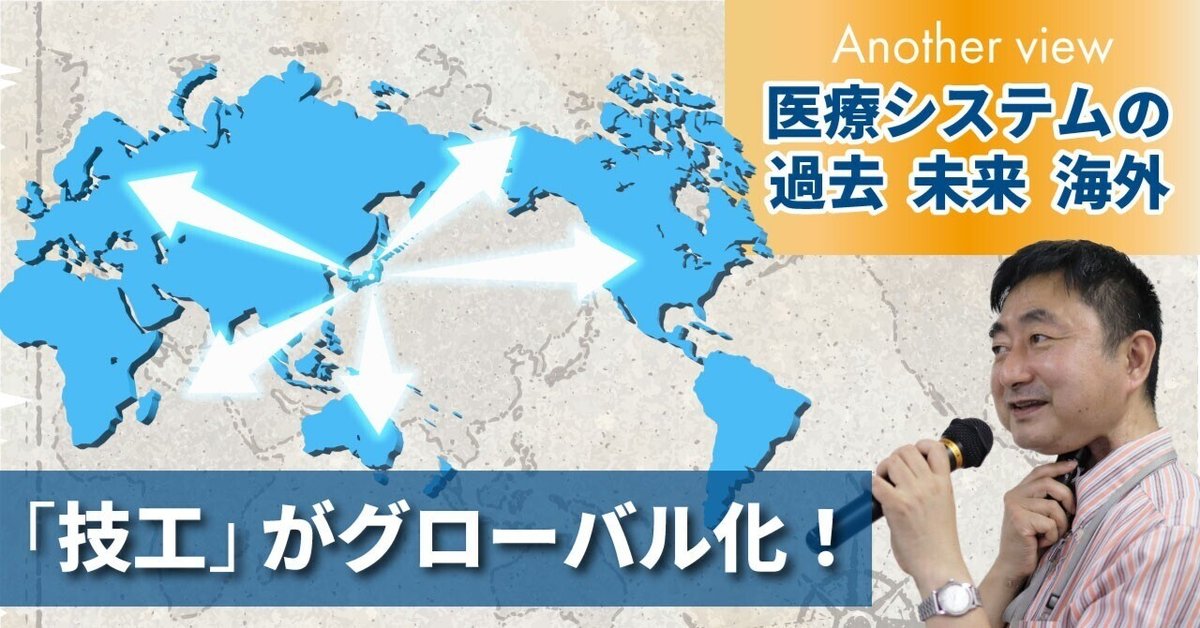 技工に強くなる本 上、下 若手歯科医師・技工士のための