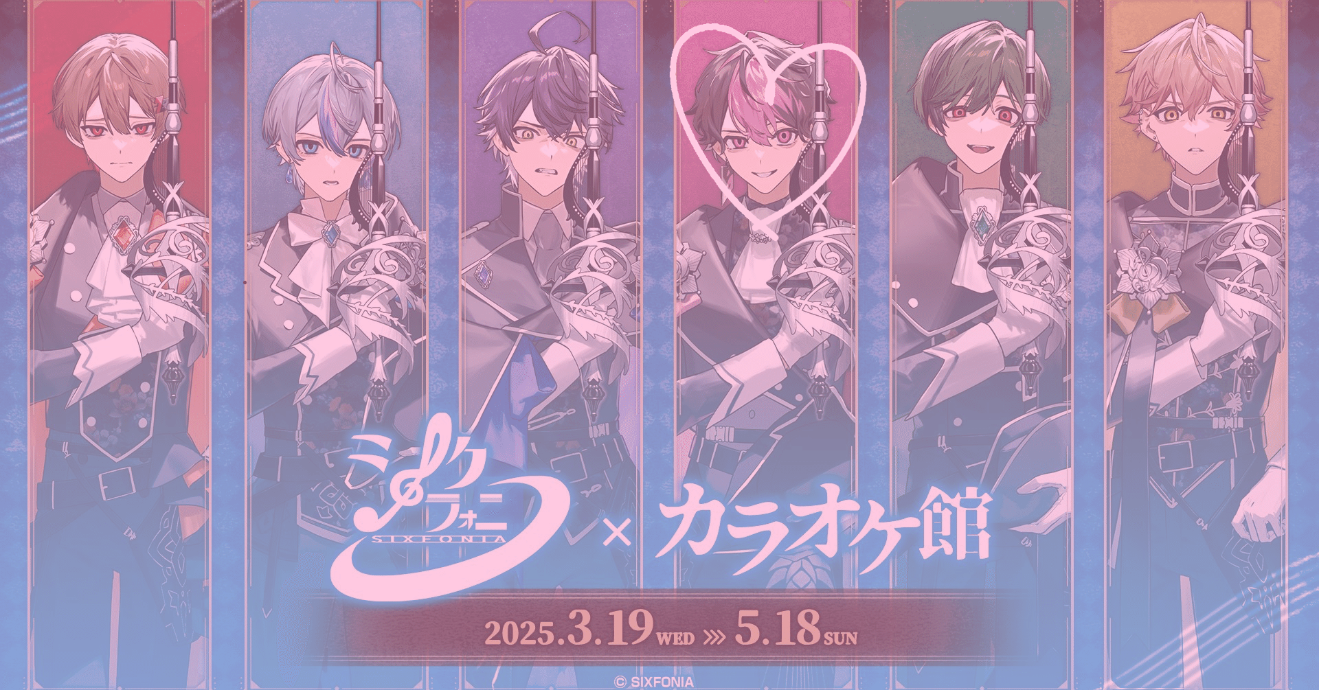 グッズ】Karaokekan×SIXFONIA いろいろ語り隊｜桃愛ちゃん🎼🌸