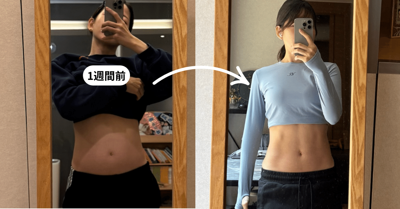 1週間でぽっこりお腹スッキリ👀！腸活ファスティングレポ✍️【食べた