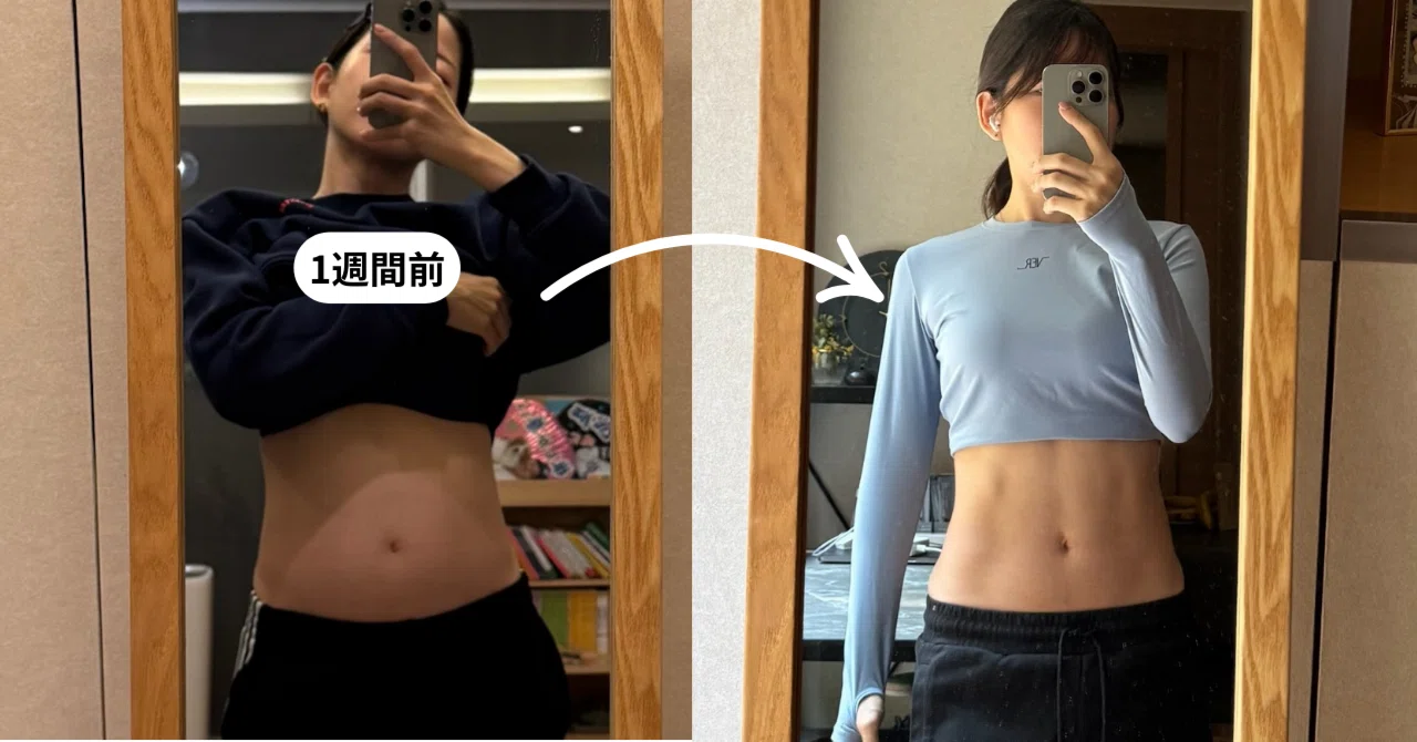 腹減った！ 1週間でぽっこりお腹スッキリ👀！腸活ファスティングレポ✍️【食べた