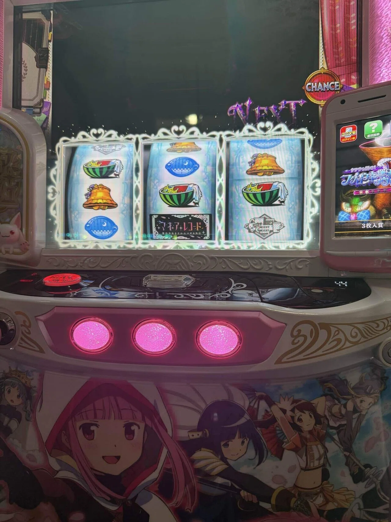 Lマギレコ｜とろたく