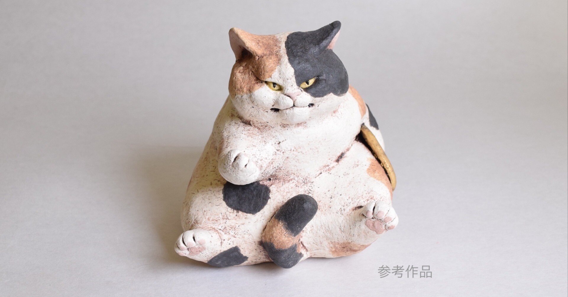 京東都ソラマチ店POP-UP「ねこ展5 with 王冠印雑貨店」 作家紹介【白亜