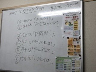 プレゼン部【お試し入部】(1回参加)