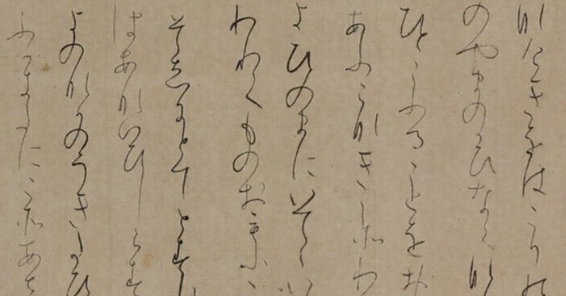 日本古典 大正時代 ｢小野鵞堂（がどう）」｜玄妙 Genmyo