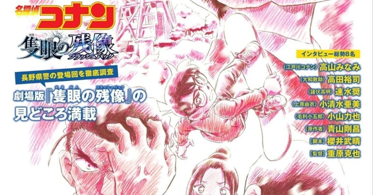 【セット販売】名探偵コナン　２４冊　８９－１０５巻　+α　青山 剛昌 セット販売】名探偵コナン 24冊 89－105巻 +α 青山 剛昌
