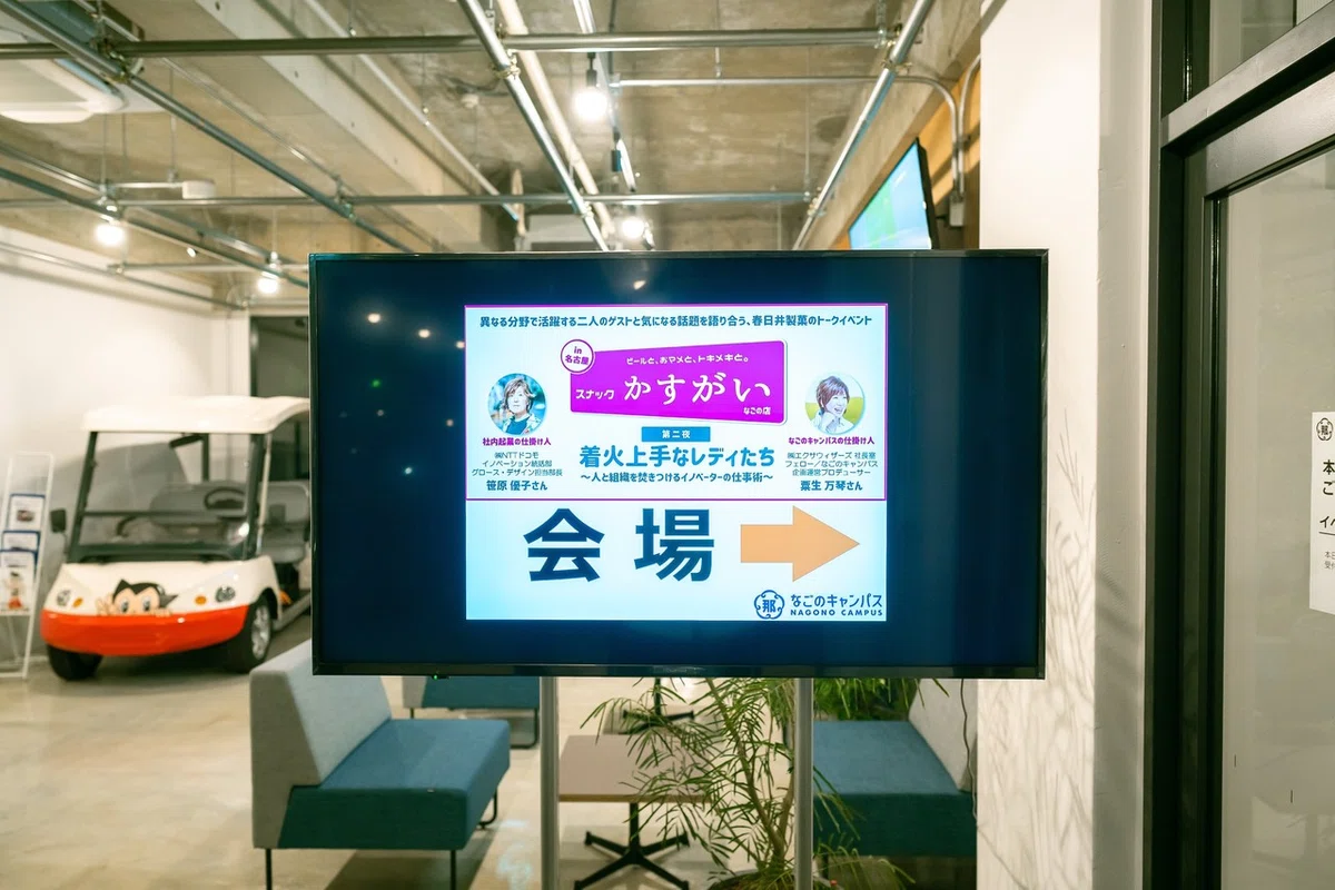 画像54
