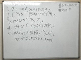 プレゼン部【本入部(月2回コース)】