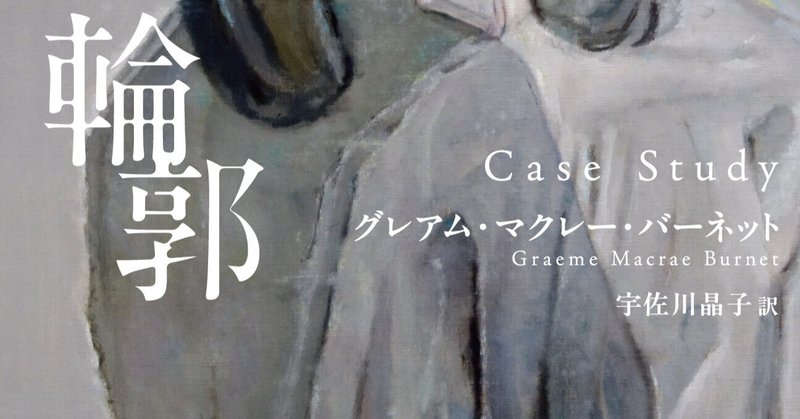 海外文芸 - 小説｜Hayakawa Books & Magazines（β）