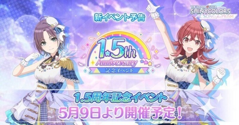 フィットボクシング2』BGM追加DLC『アイマス シンデレラガールズ
