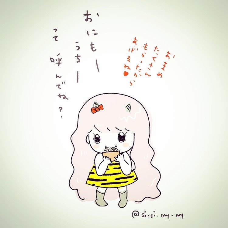 ハンデとなかよく生きるイラストポエマーししまいちゃん Note