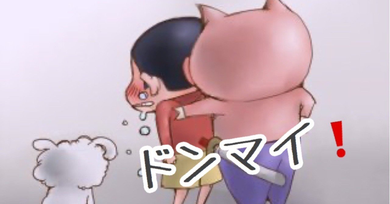 失敗を成功の もと に出来る人と 単に 失敗したままになる人 の違いとは 心理カウンセラーぴろちゃん 心軽く生きよう Note