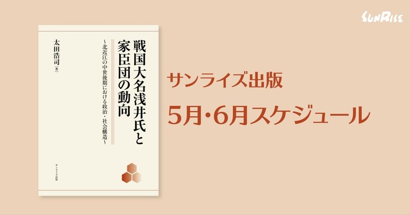 募集中】谷津遊園 皆さんの思い出を募集しています！ 2025年冬