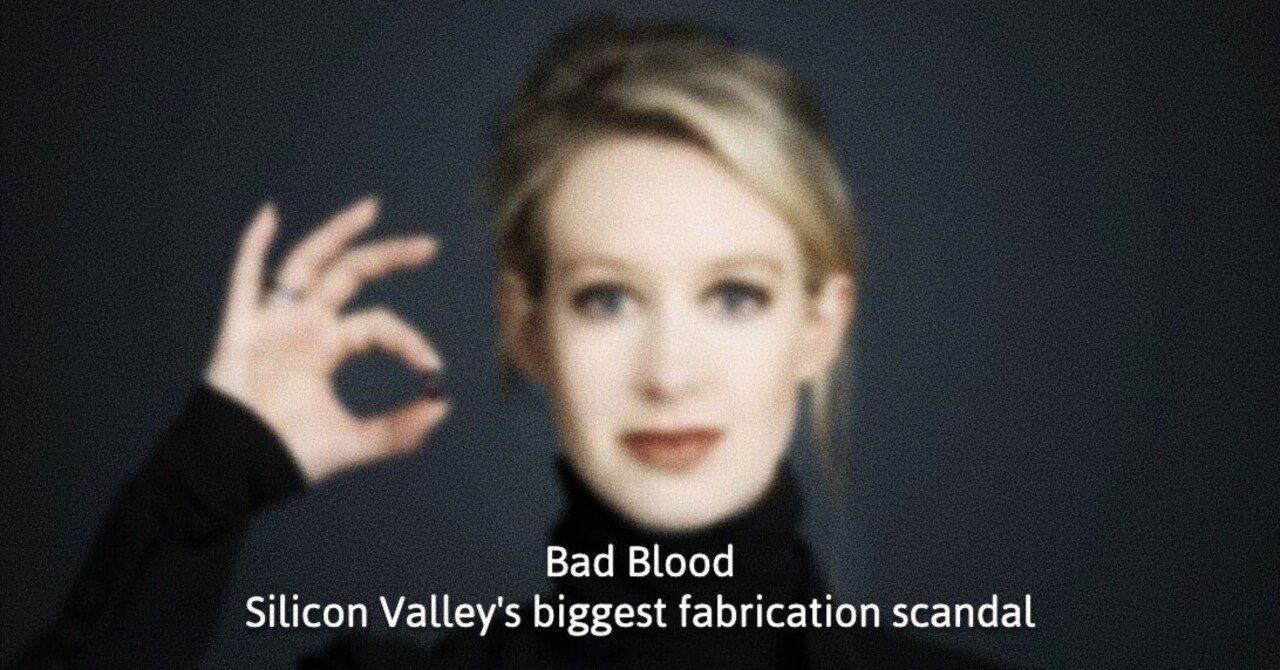 創業者利益はゴールなのか？ 『BAD BLOOD』と日本企業のナスダック上場廃止｜Kei | MBA| 元銀行員