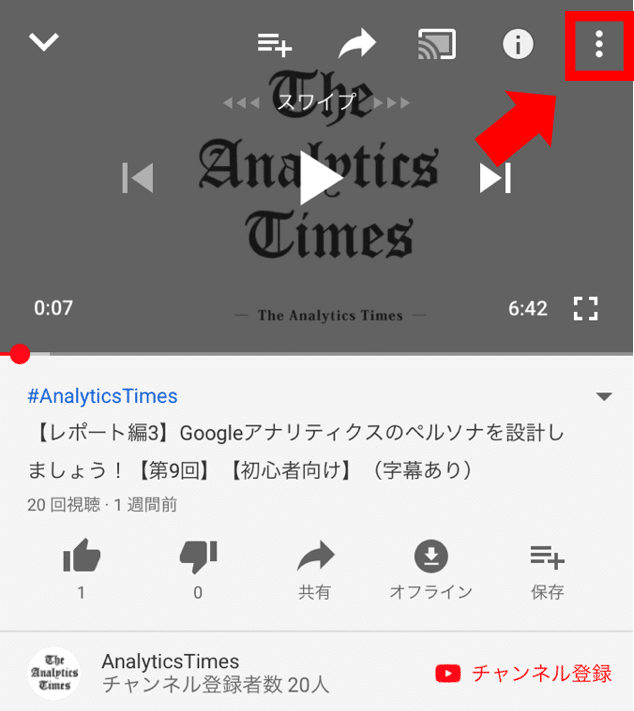 Youtube字幕①