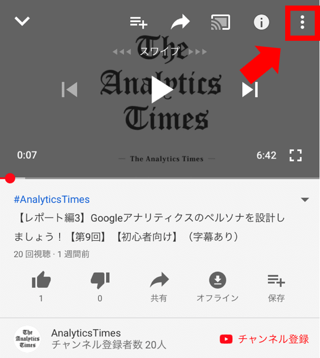 Youtubeの字幕の設定について ほそい ゆたか ウェブ解析士で乗馬好き Note Youtubeの字幕の設定について ほそい ゆたか ウェブ解析士で乗馬好き Note