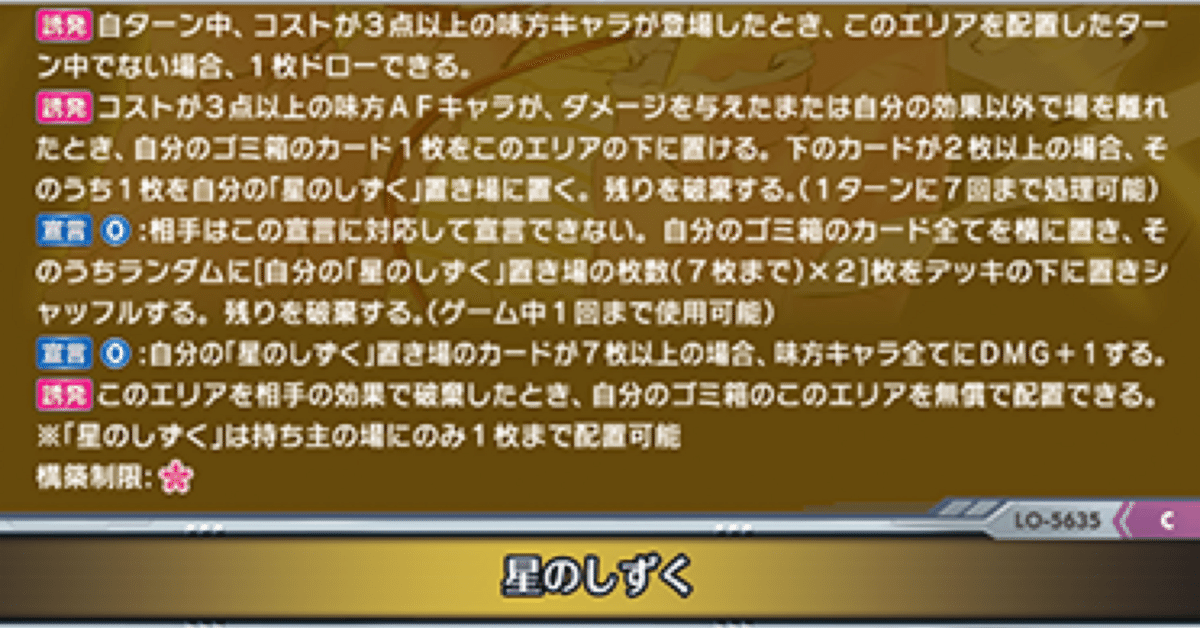 R 月夜野 兎姫 販売 | ま〜まれぇど 1.0 | Lycee Overture通販