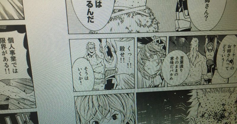 漫画 女騎士 経理になる Tomizawa Kan 地空 Note 漫画 女騎士 経理になる Tomizawa Kan 地空 Note