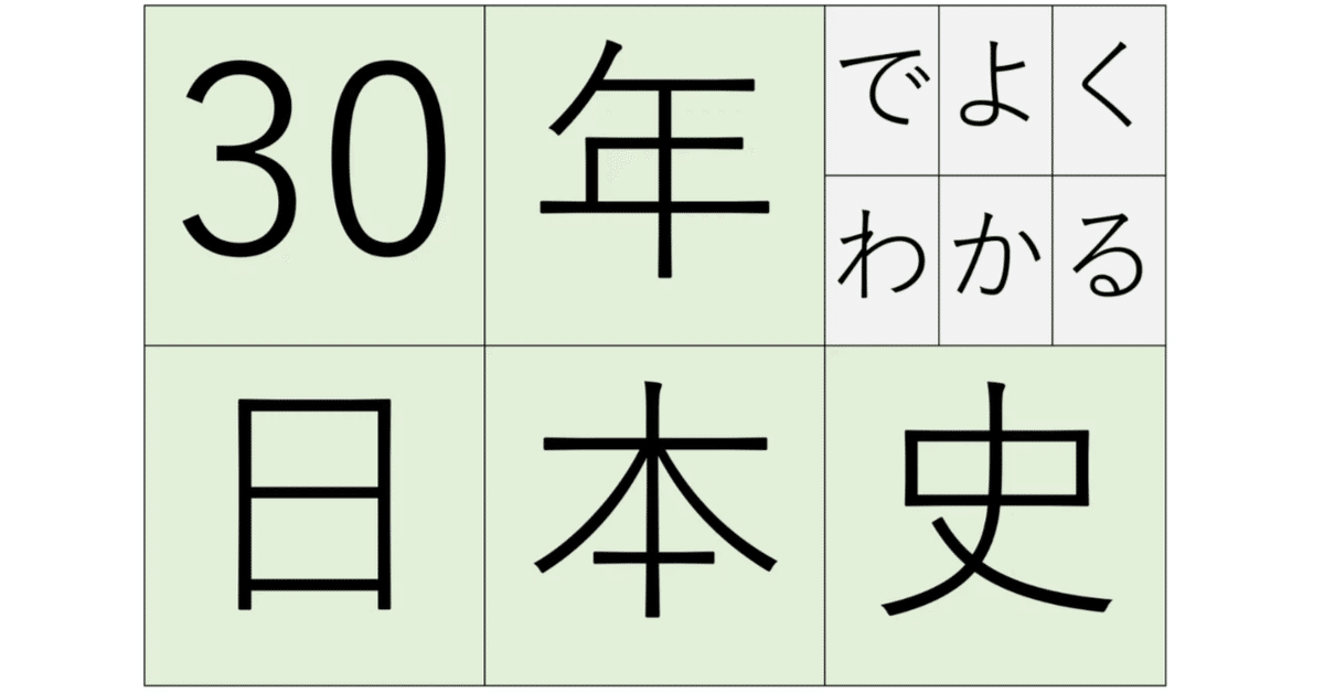 東京木材問屋協同組合