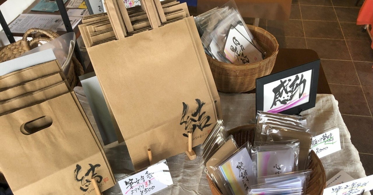 季のまま×納屋カフェGINO　マルシェ最高♪｜YORISOTTEスタッフ　ディーン・ノダ