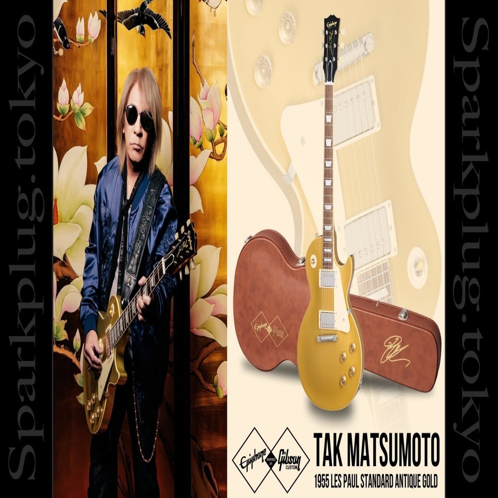 エピフォンによる松本孝弘シグネチャー「Tak Matsumoto 1955 LP