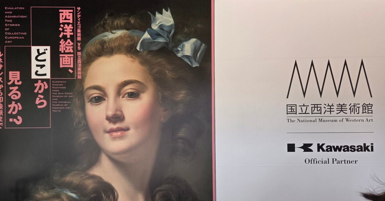 油絵人物模写　マリーガブリエルカペ　国立西洋美術館　美人画　肖像画　人物画 油絵人物模写 マリーガブリエルカペ 国立西洋美術館 美人画