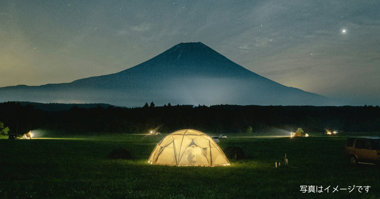 YACONEはどこの国のブランド？ワンタッチテント 3～4人用 2WAYテント