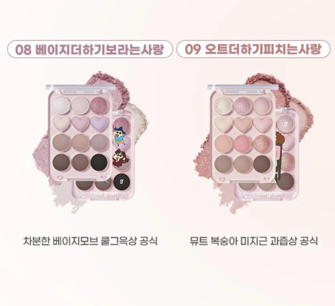 韓国コスメ】5月1日新発売コラボ4選💖買う方法まで！｜짱키티【ﾁｬﾝｷﾃｨ】