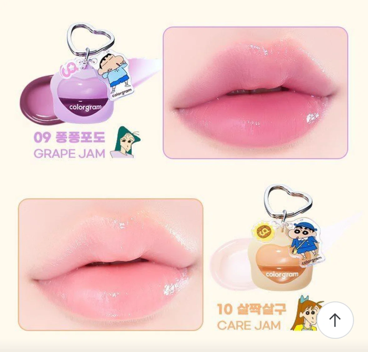 韓国コスメ】5月1日新発売コラボ4選💖買う方法まで！｜짱키티【ﾁｬﾝｷﾃｨ】