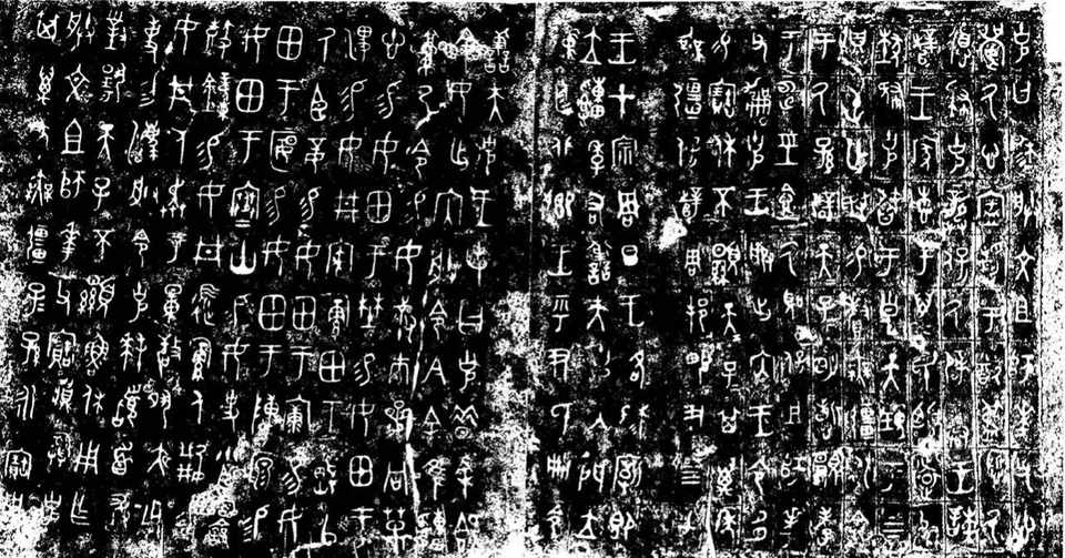 こんなミミズ文字ばかり手チョウやウラ紙に書いてきた けいなかを Note