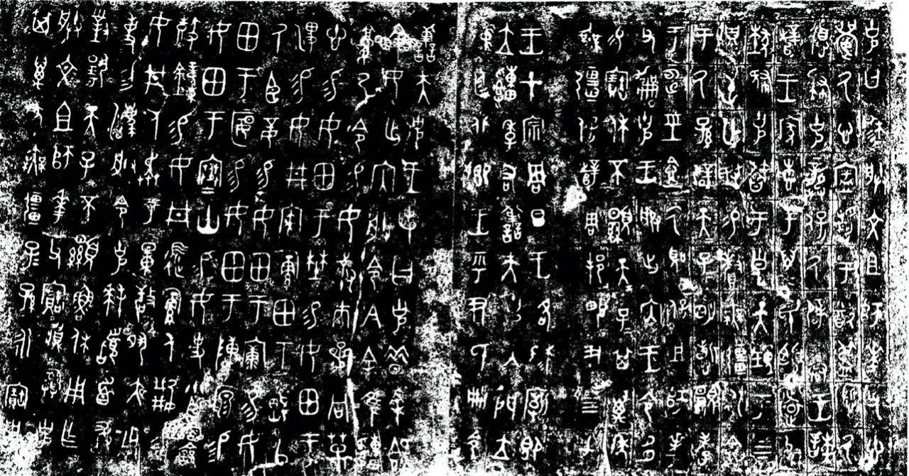 こんなミミズ文字ばかり手チョウやウラ紙に書いてきた けいなかを Note